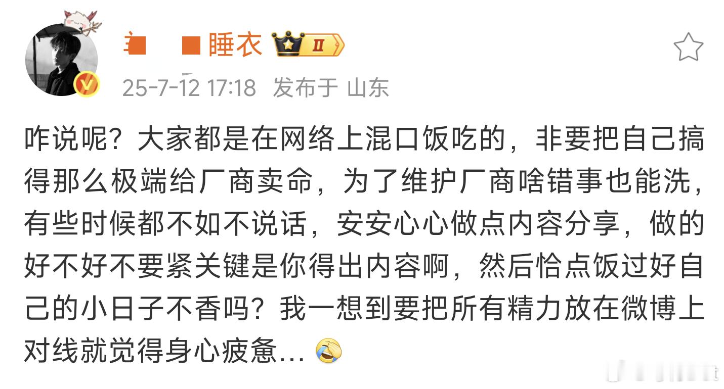 看到了一朵白莲花 ​​​