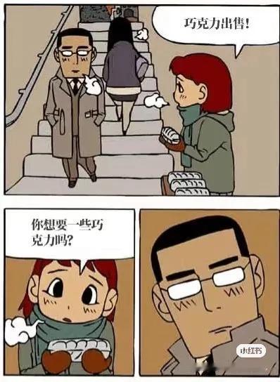 当善良被消耗