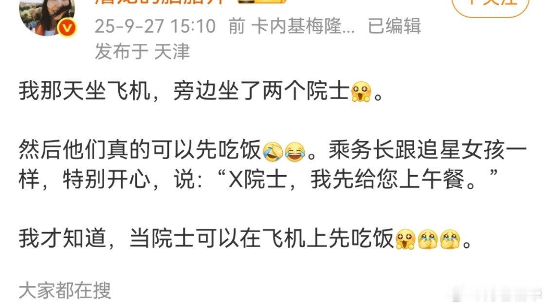 所以电视剧里面某些大牛没特殊待遇，还要靠主角一个鬼机灵的……真的是贫穷限制了这些