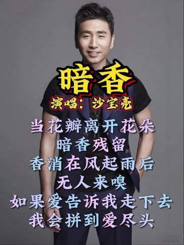 无论是乐坛昙花一现的歌手，还是曾经的当红实力派，歌曲再多，能被大家记住的其实不多
