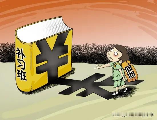 #请用一句话概括你现的生活处境#
钱不够花！
其实收入还算可以，但孩子的开销太大