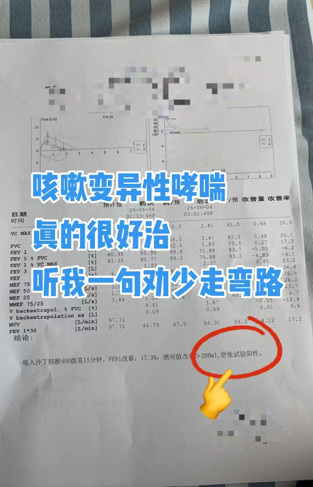 前几日门诊，接诊一位34岁上班族患者，整个人精神萎靡、气色很差，坐下来就无奈倾诉
