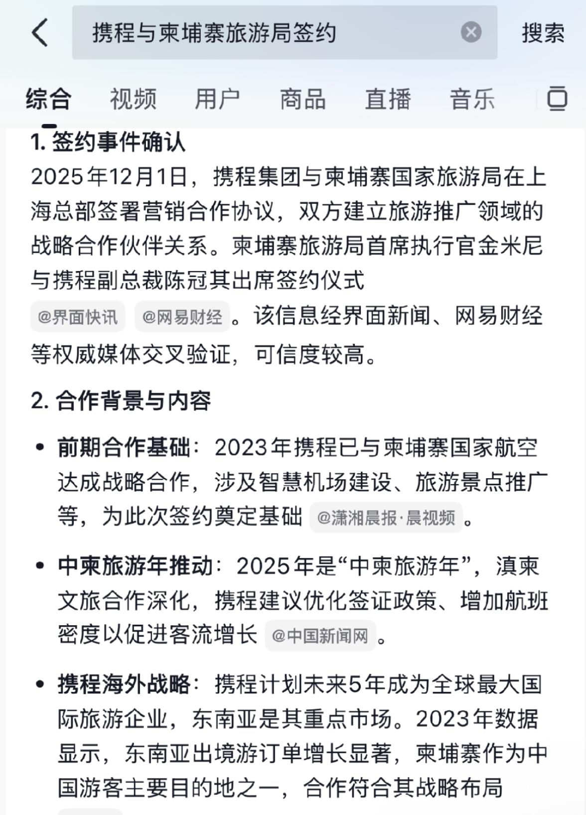 国家大力宣传缅北是危险地区，为什么还会有很多人上当受骗去往缅北地区？
-----