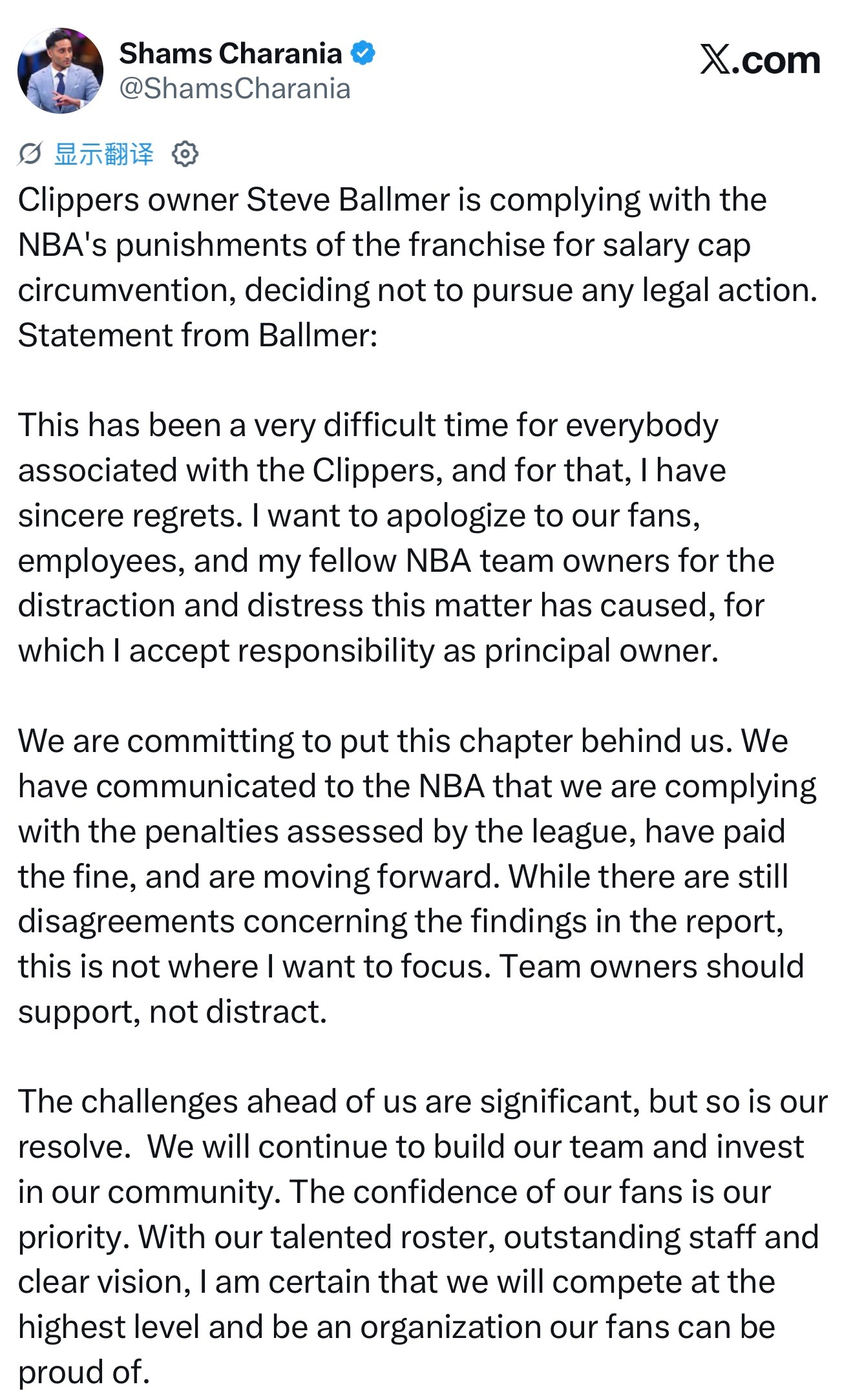 快船老板史蒂夫·鲍尔默决定接受NBA对球队规避工资帽行为的处罚，不会采取法律行动