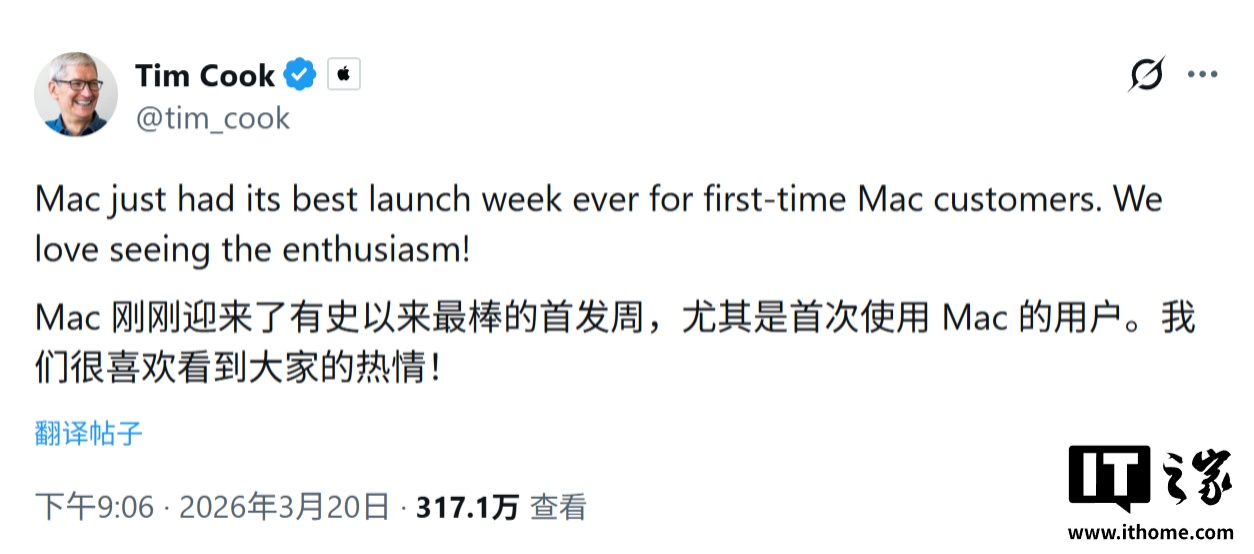 MacBook Neo 助攻，库克称2026款 Mac 机型