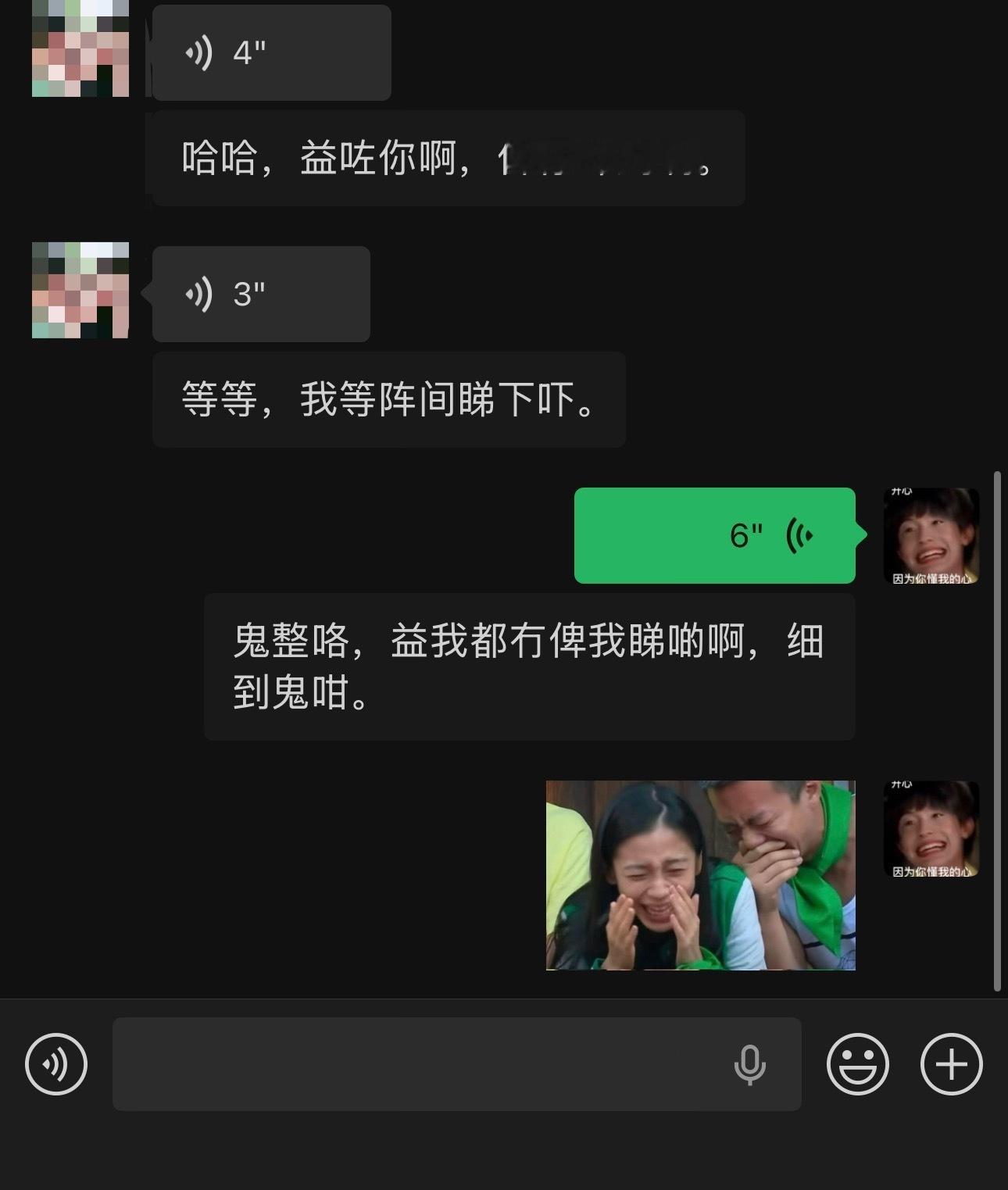 我一句话暴击刚刚的裸露癖