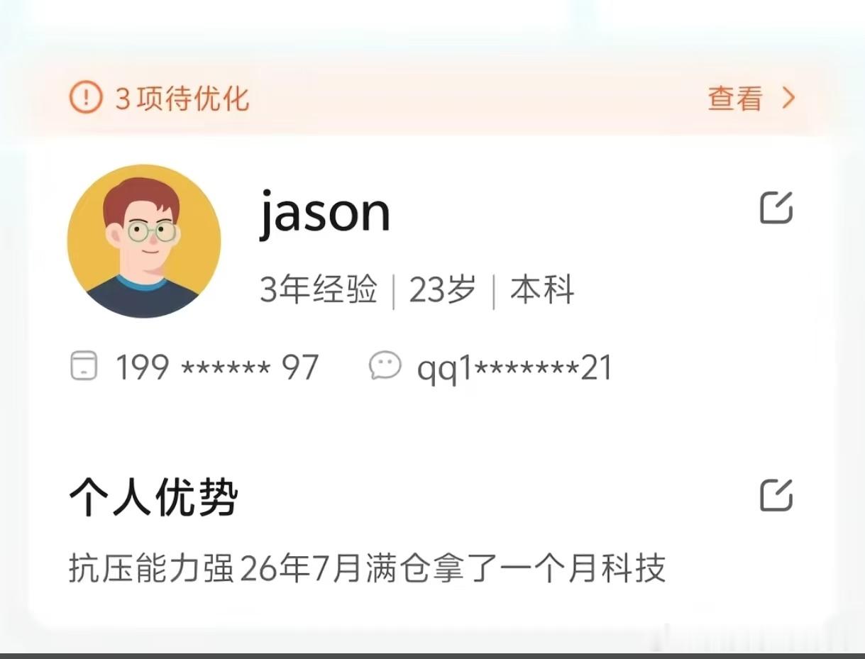 那抗压能力确实很强