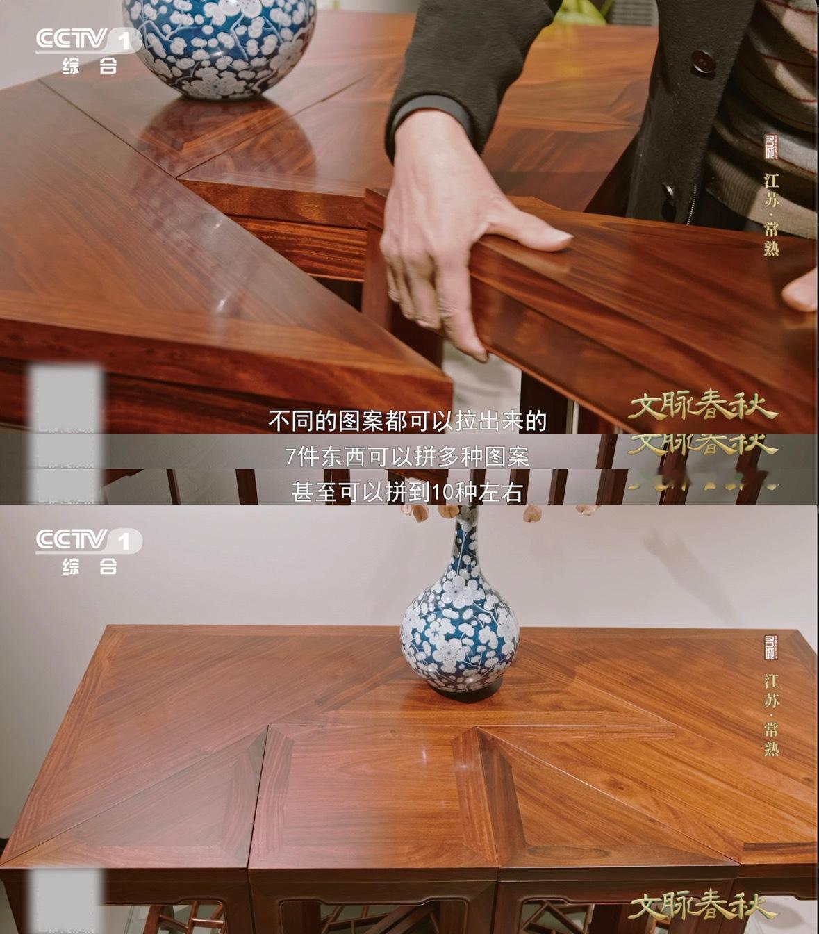 古人一张七巧桌有N种用法 谁说文人不接地气？常熟明代文人戈汕，亲手设计了一张“七