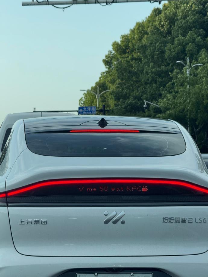 上班路上的快乐源泉 