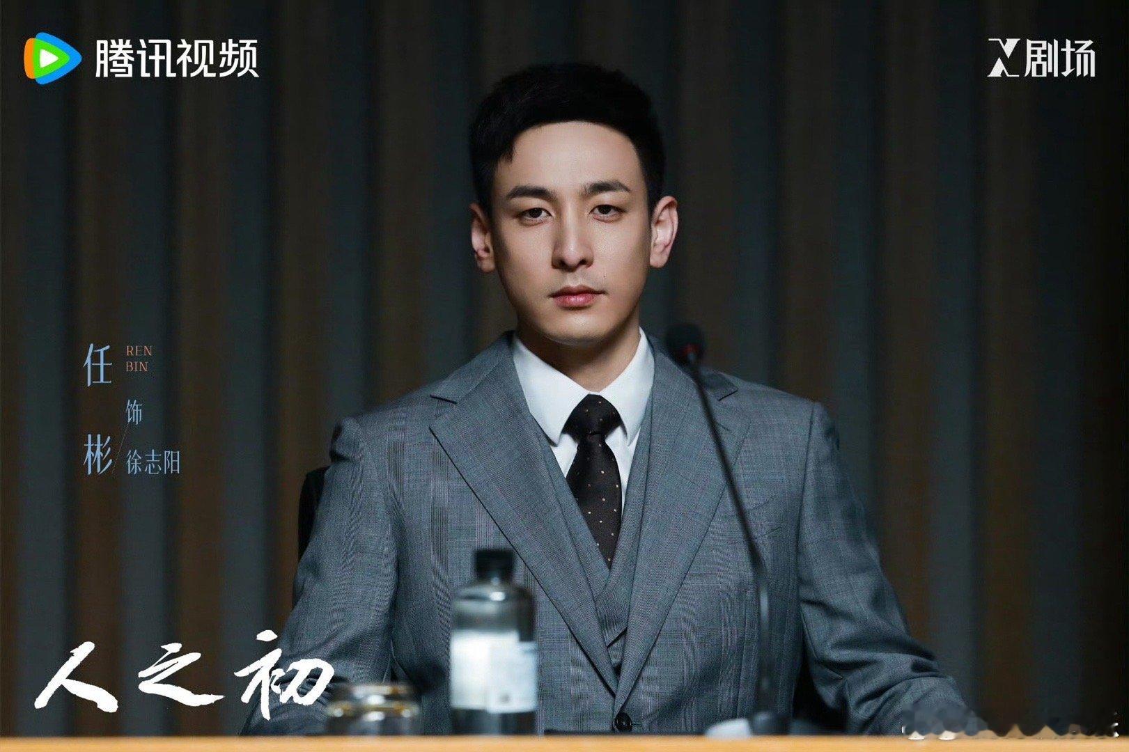 我的人之初印象 张若昀演的高风好有代入感，和马思纯的对手戏火花四溅，李路导演的镜