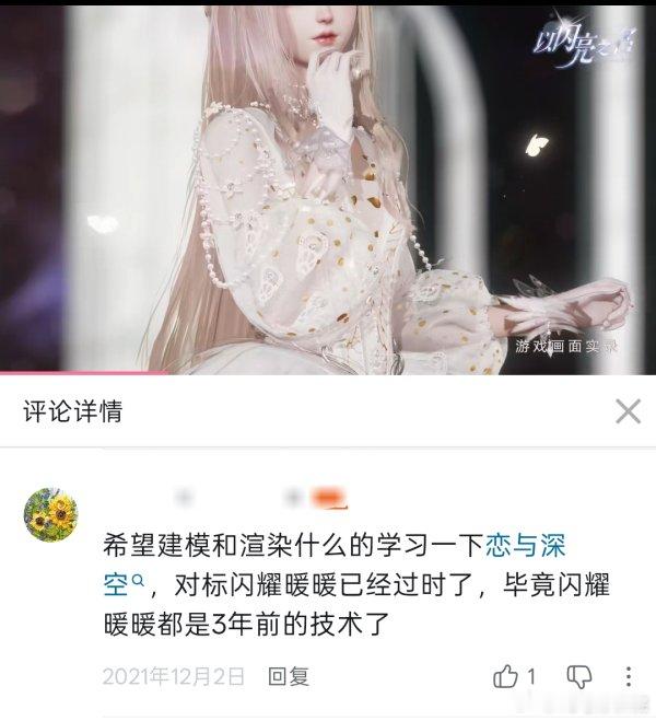 它怎么了？ 