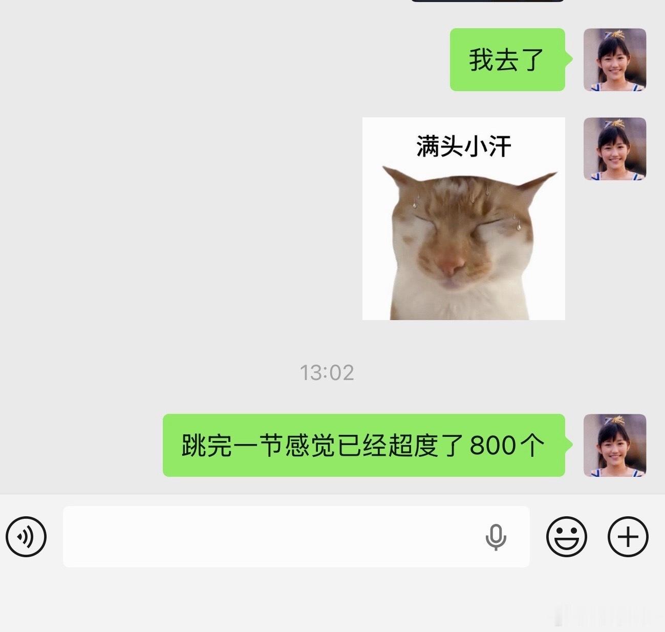 本人第一节urban be like： 