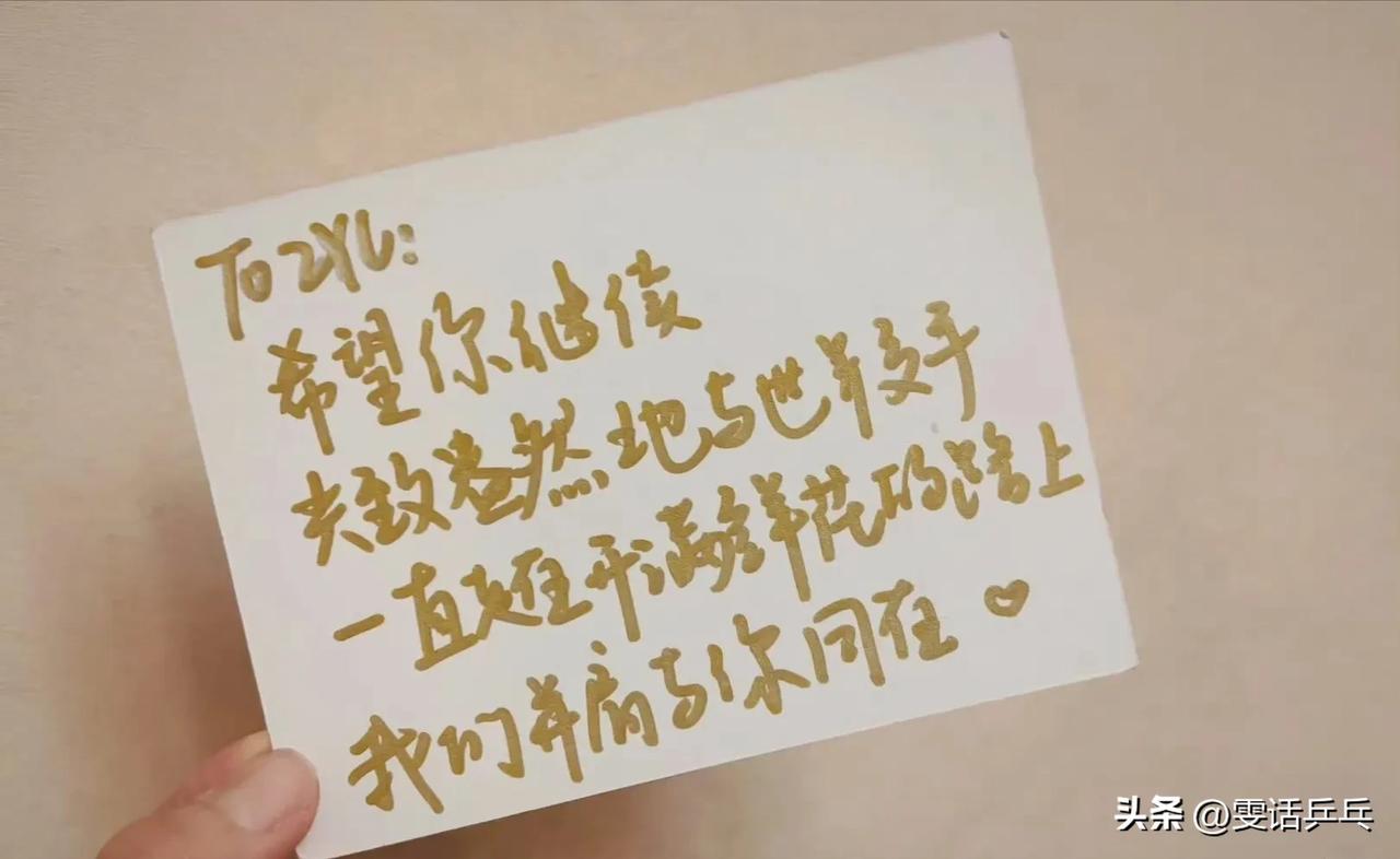 朱雨玲分享的球迷送的花💐
希望你继续兴致盎然的与世界交手，一直走在开满鲜花的路