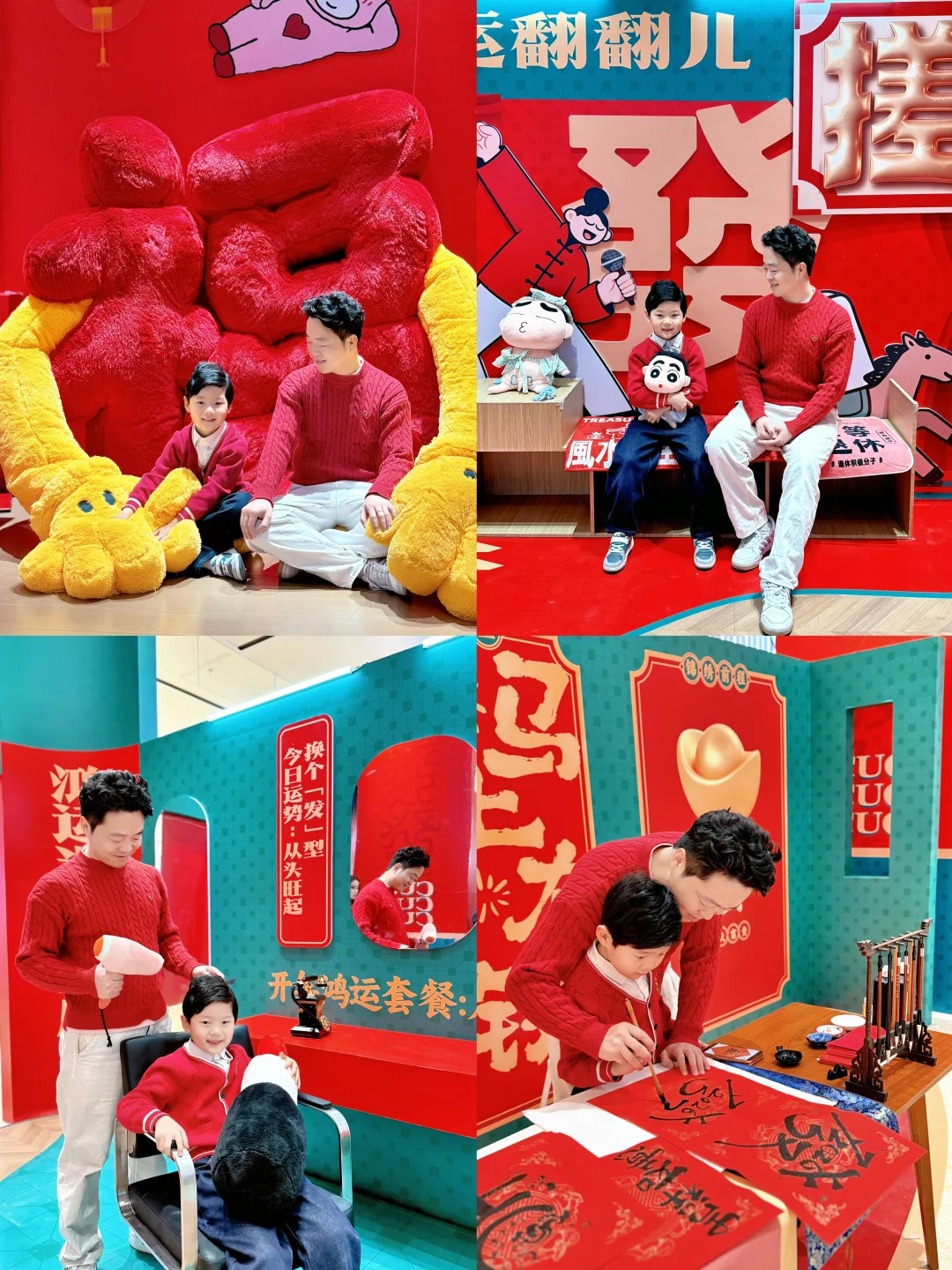 西安年味遛娃！全家在曲江银泰百货玩嗨了～