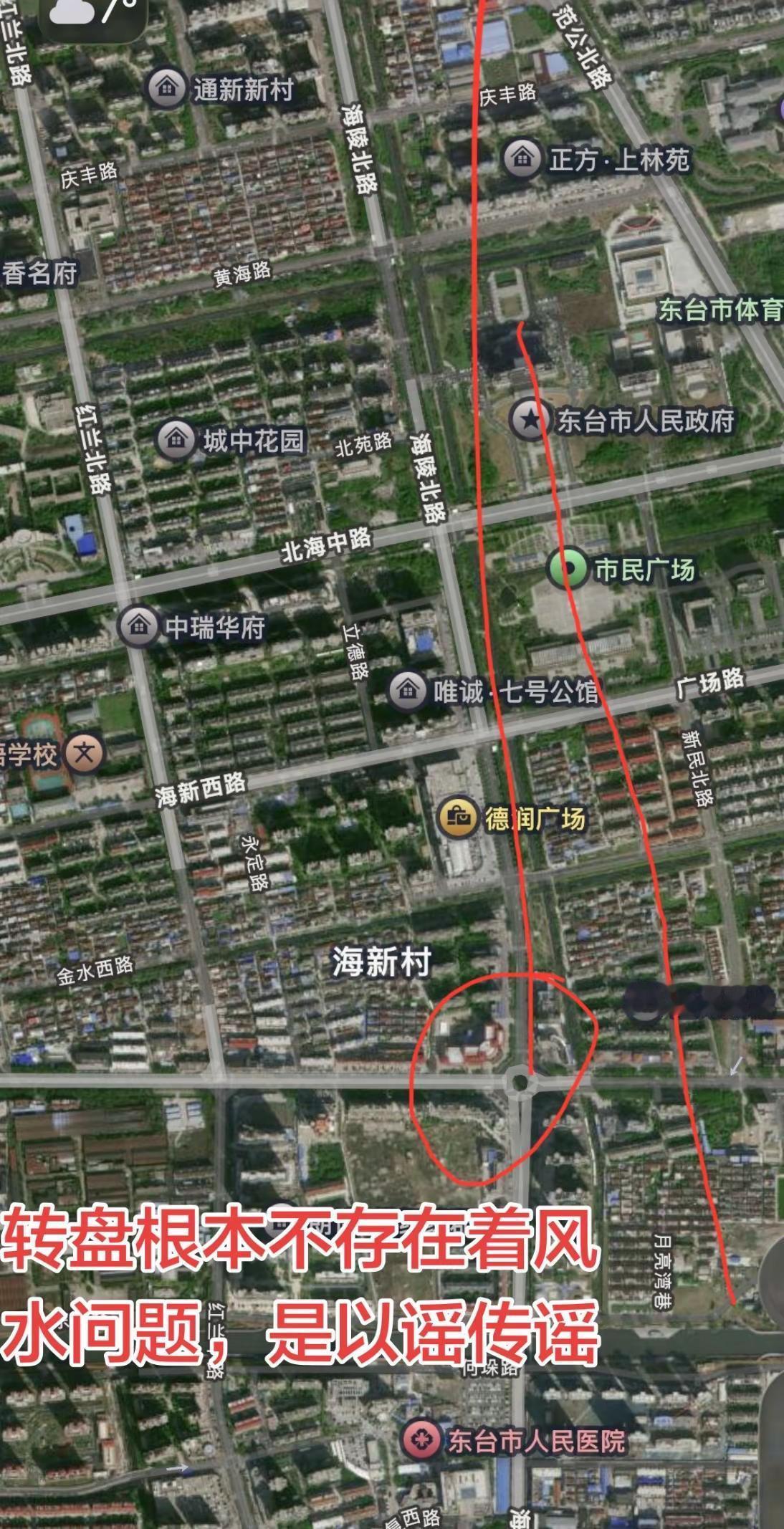 转盘根本不存在着风水问题，是以谣传谣，政府大楼本身就是正方向，真正是转盘影响周边