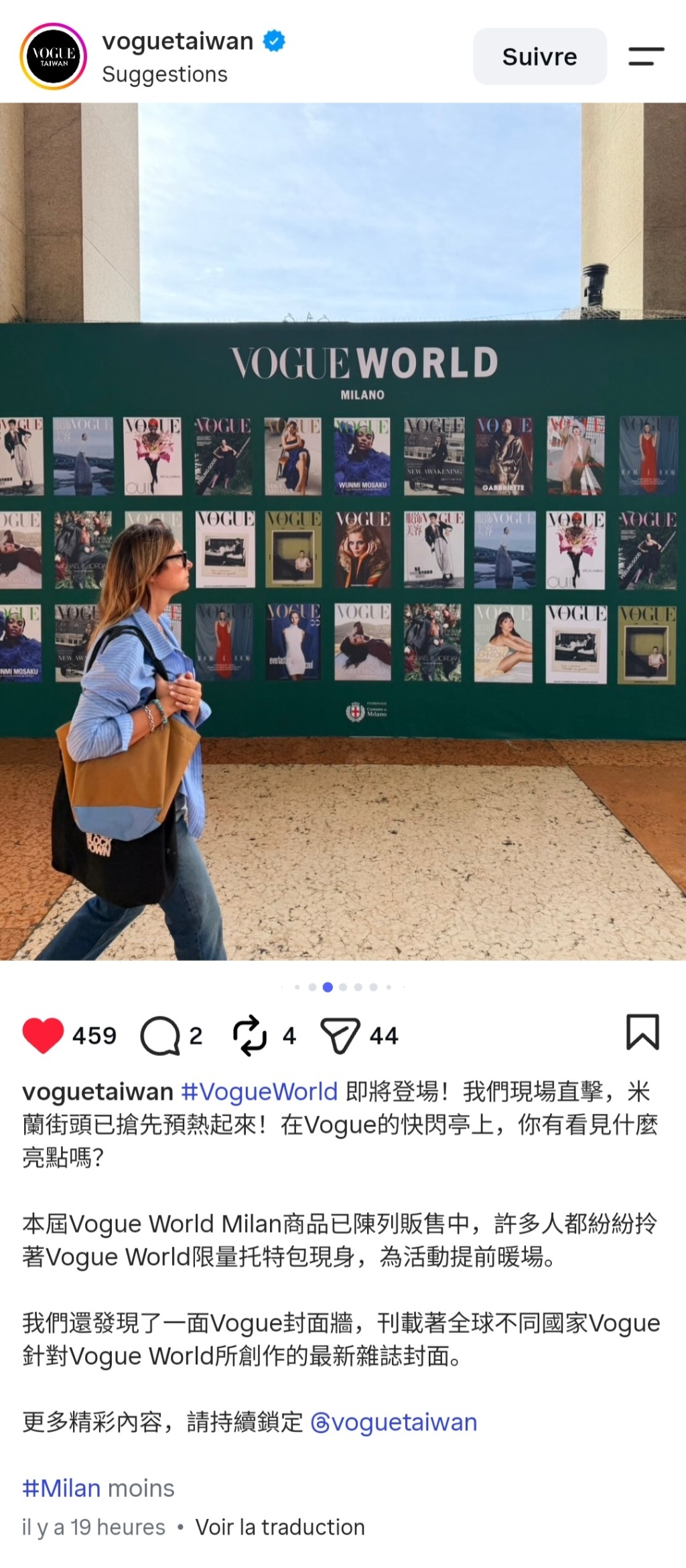 肖战[超话] Vogue台湾IG更新，Vogue World Milano封面墙
