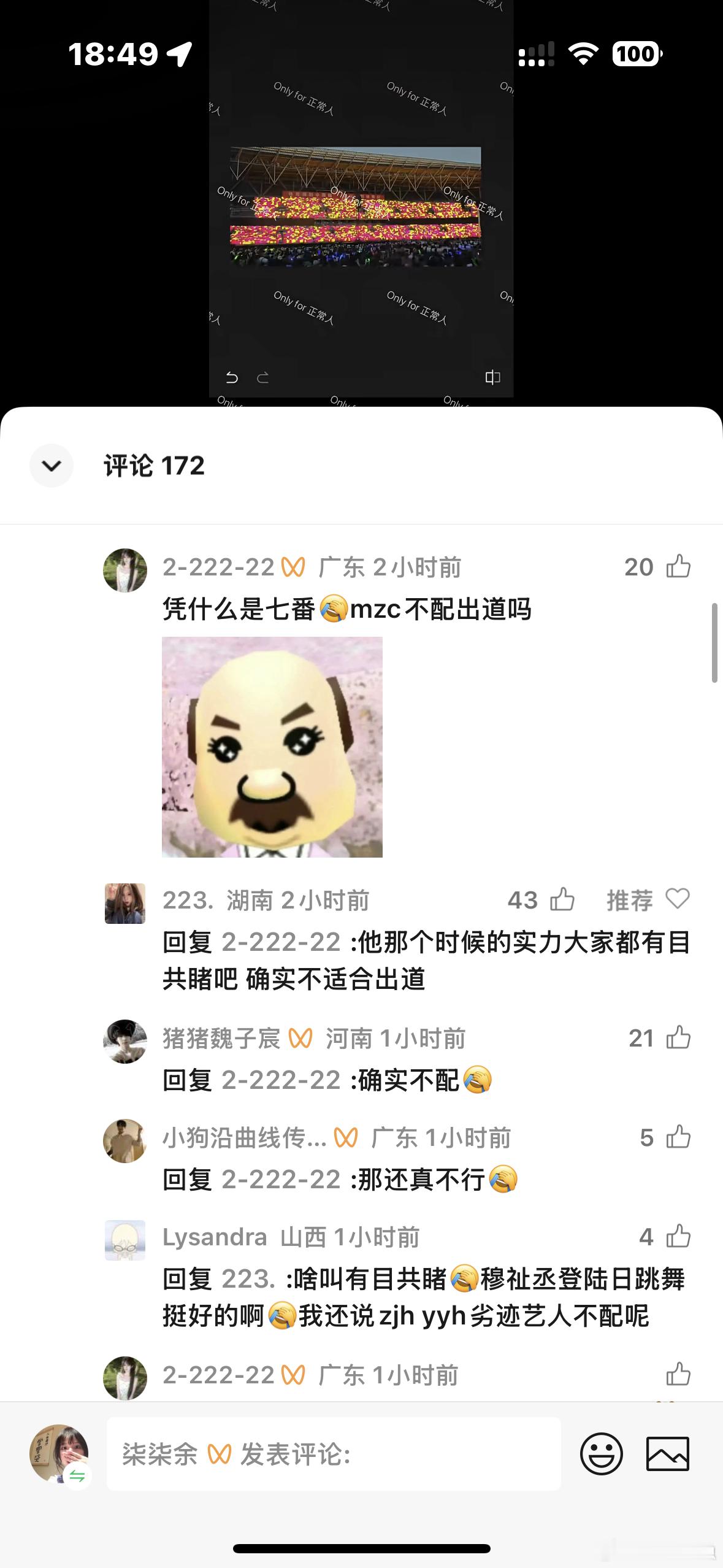 本来就不配[柯基] ​​​