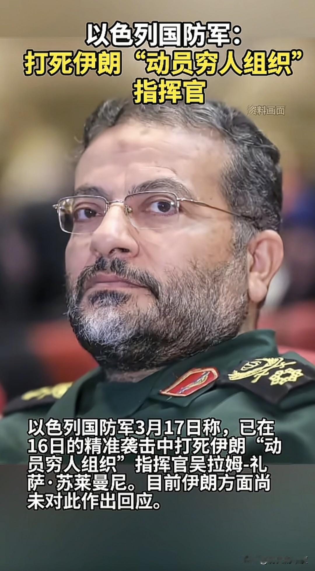 以色列再次向世界展示，其实力超群的精确打法，这在实战中，依照完成度与效果来说，甚