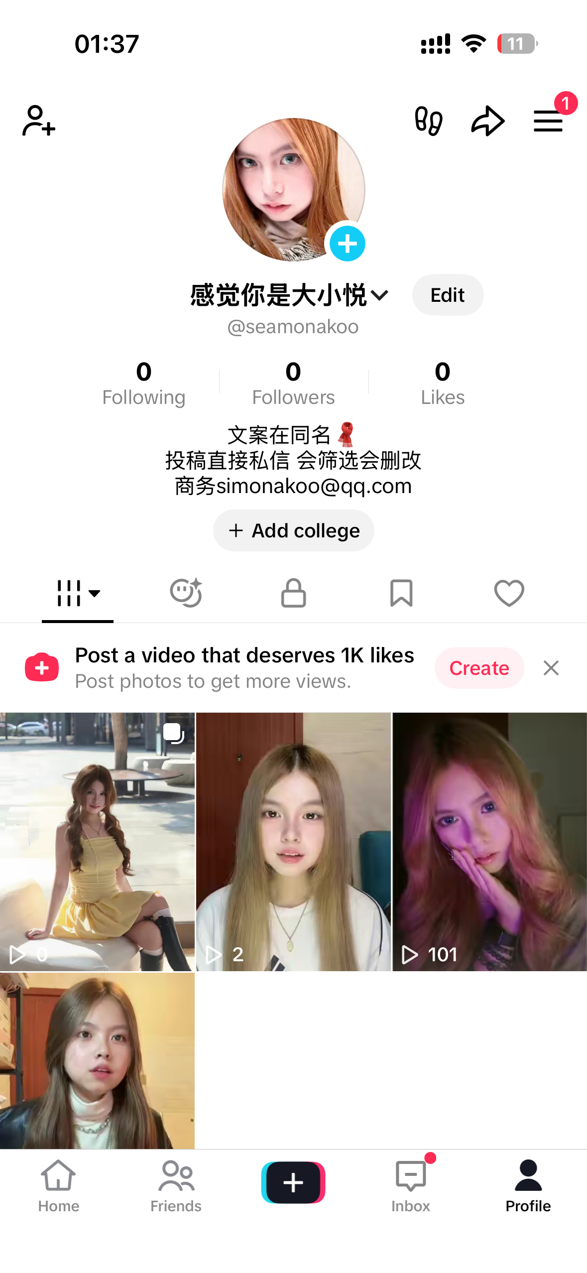 创美中 