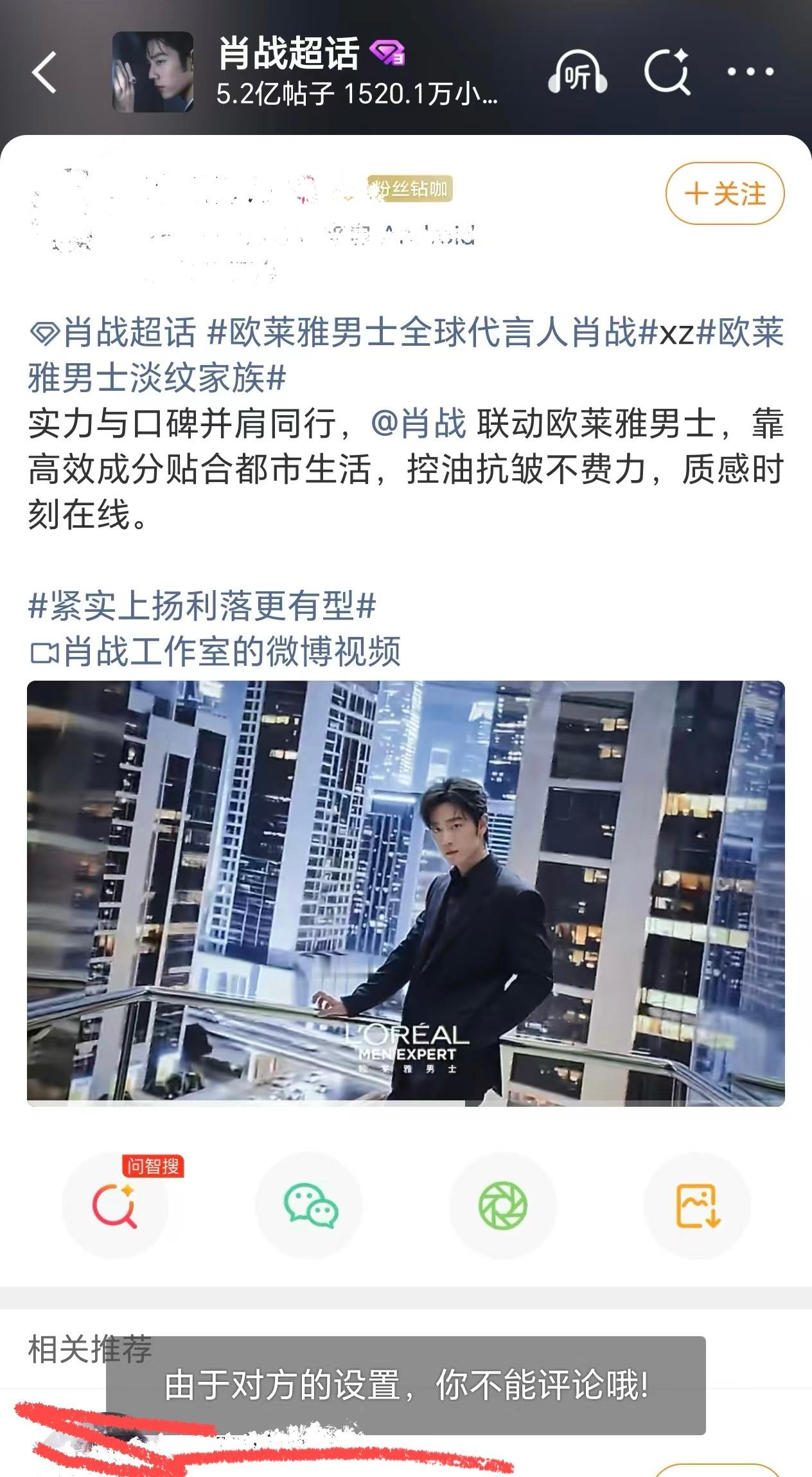 抢首评遇到这种情况能给气晕过去！