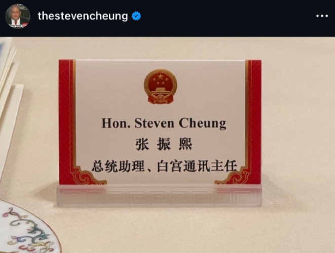 张振熙 