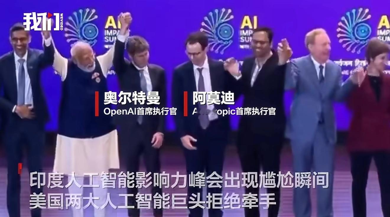 美两大人工智能巨头CEO拒绝牵手只能说真尴尬，莫老仙真天真