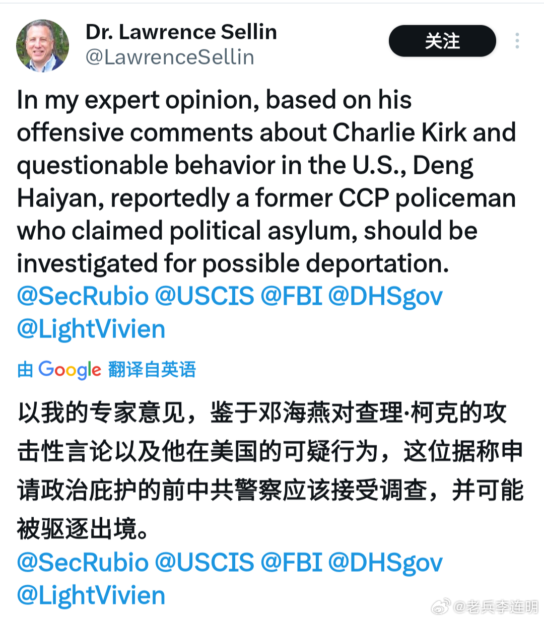 美国上线举报专用网站热点解读 在此之前，润人已经开始相互举报了！有美国网民建议将