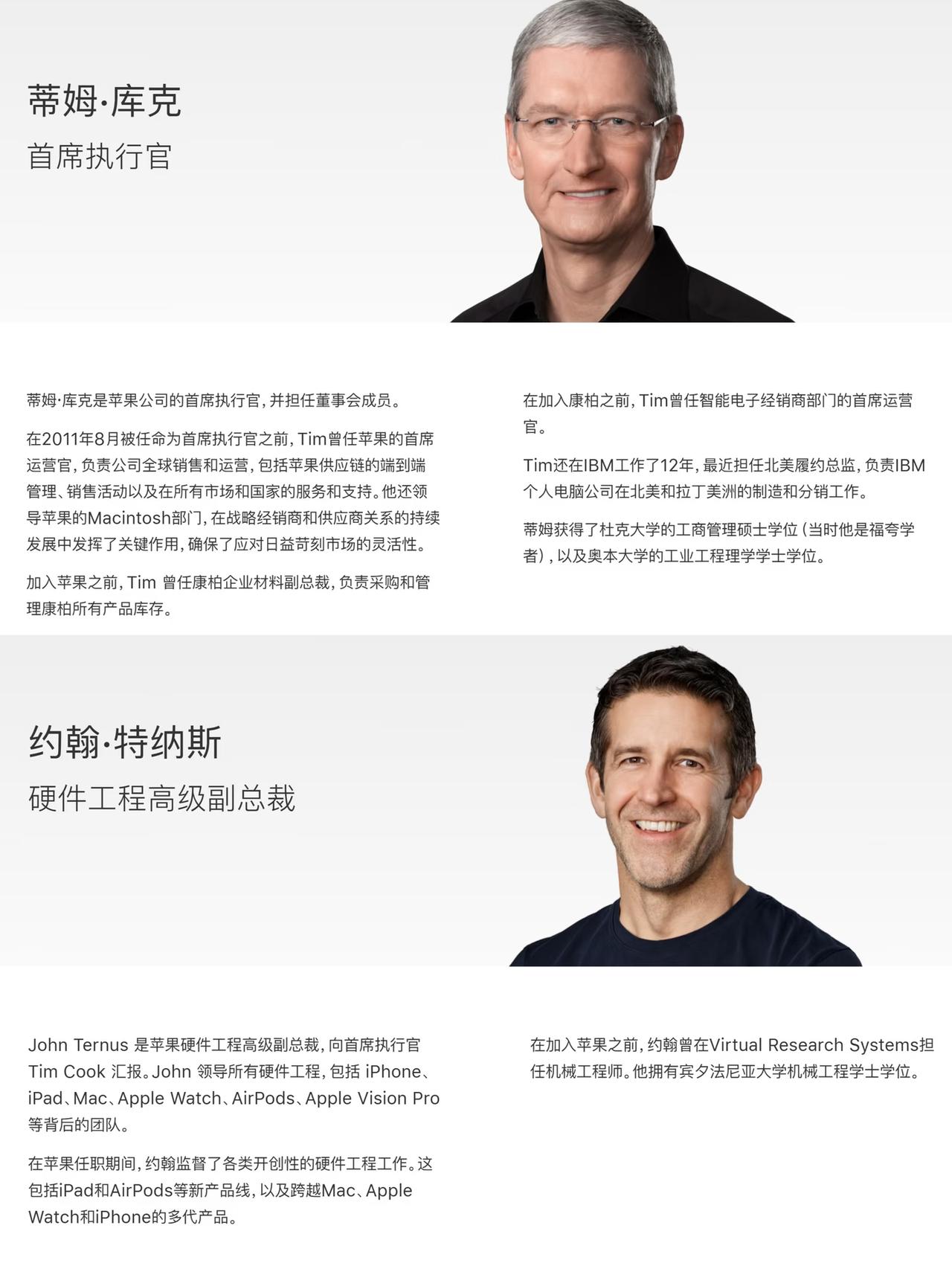 一个时代结束了，掌舵15年的库克9月1日将卸任CEO，转任执行董事长，接任的苹果