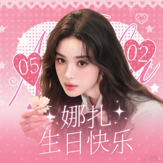 娜扎金牛神话大片娜扎cos金牛女神美爆了全新神话造型惊艳出圈，一眼沦陷氛围感十足