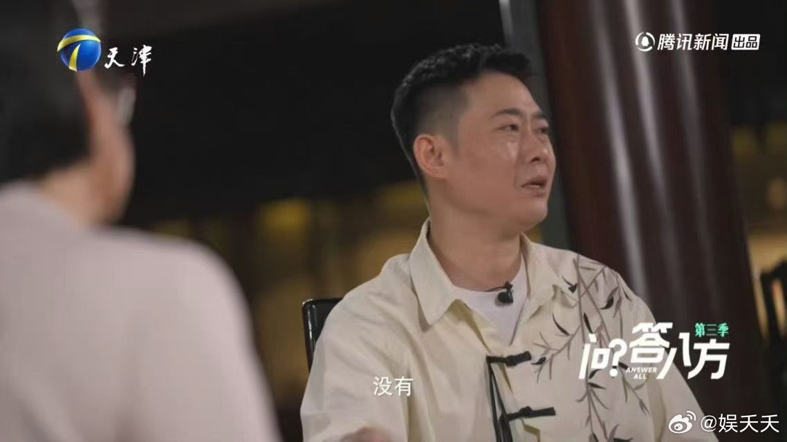 栾云平说自己没作品但搭档是作品问答八方第三季别人追着流量跑，栾云平偏守着自己的捧