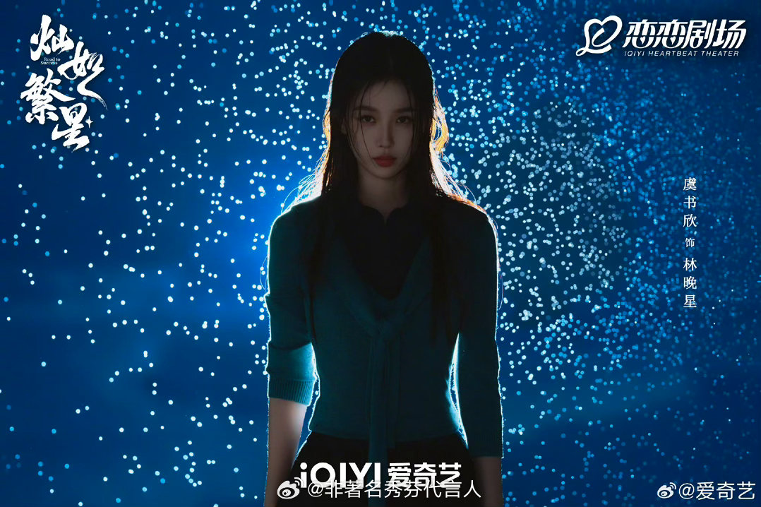 灿如繁星今天也来支持这个小林老师啦