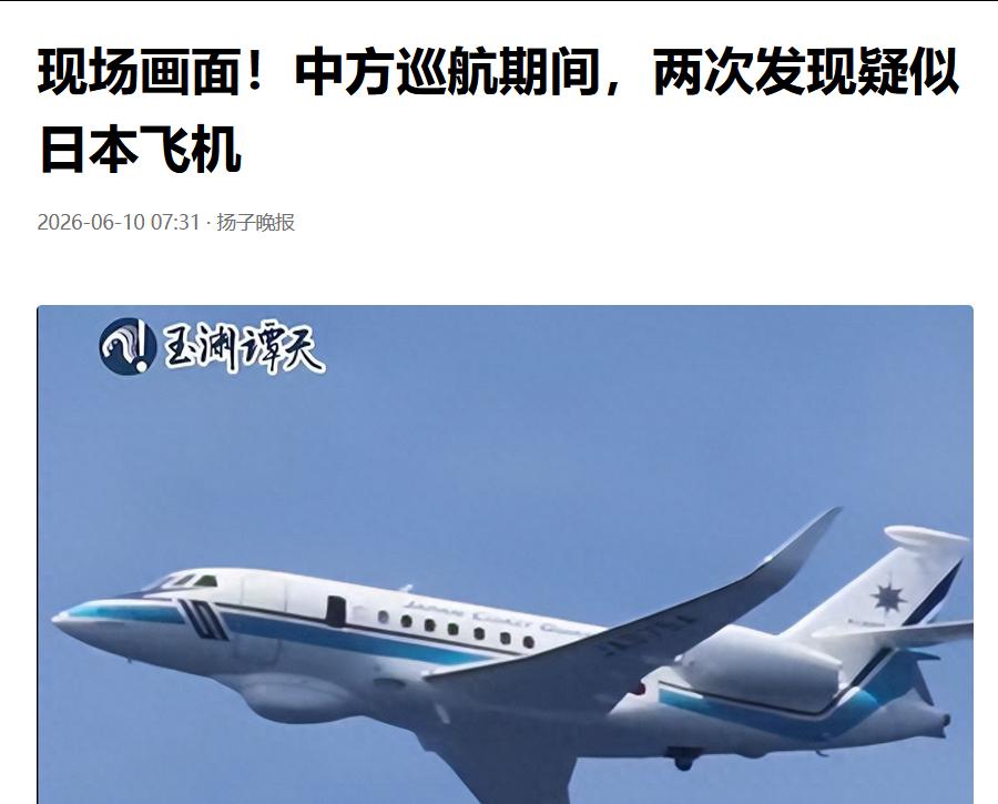 重点不是发现了，而是怎么应对。
有了一次，他们就会反复来侵犯了。
除非像伊朗打下