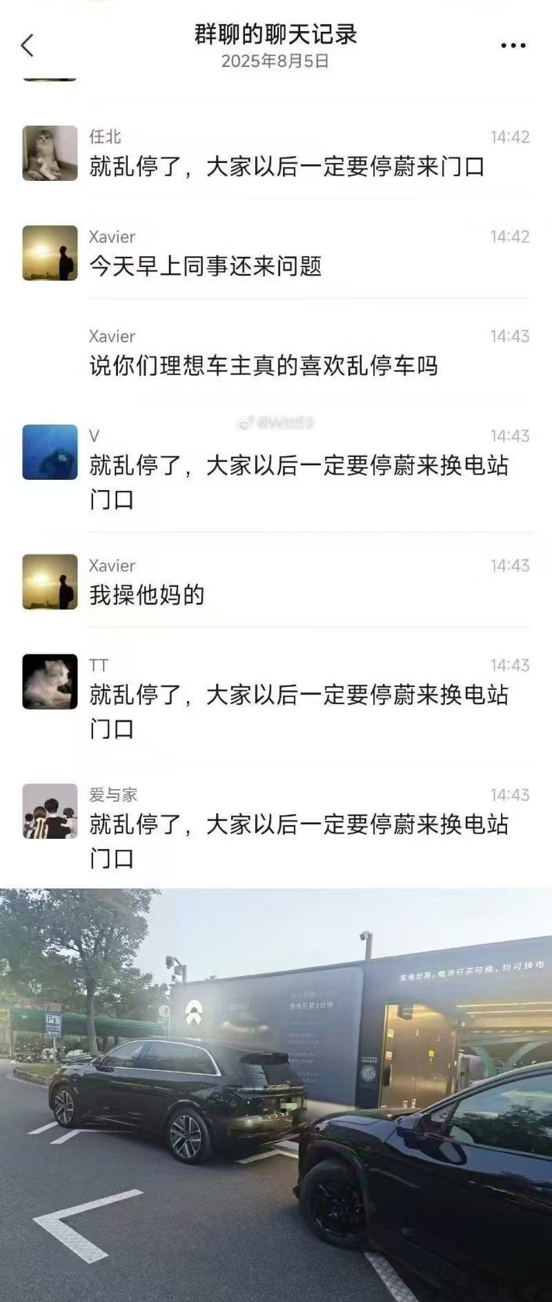 今天在朋友圈里看到这样一张图。说实话有点惊讶。不知道是你上头了还是我上头了，此时