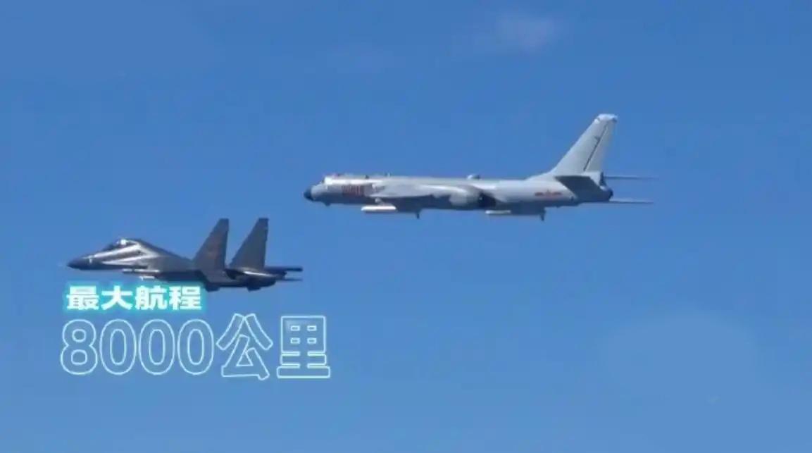这才是中国顶级海空绝杀，央视终于官宣！轰6K和辽宁舰的专属暗语
聊个很多人看不懂