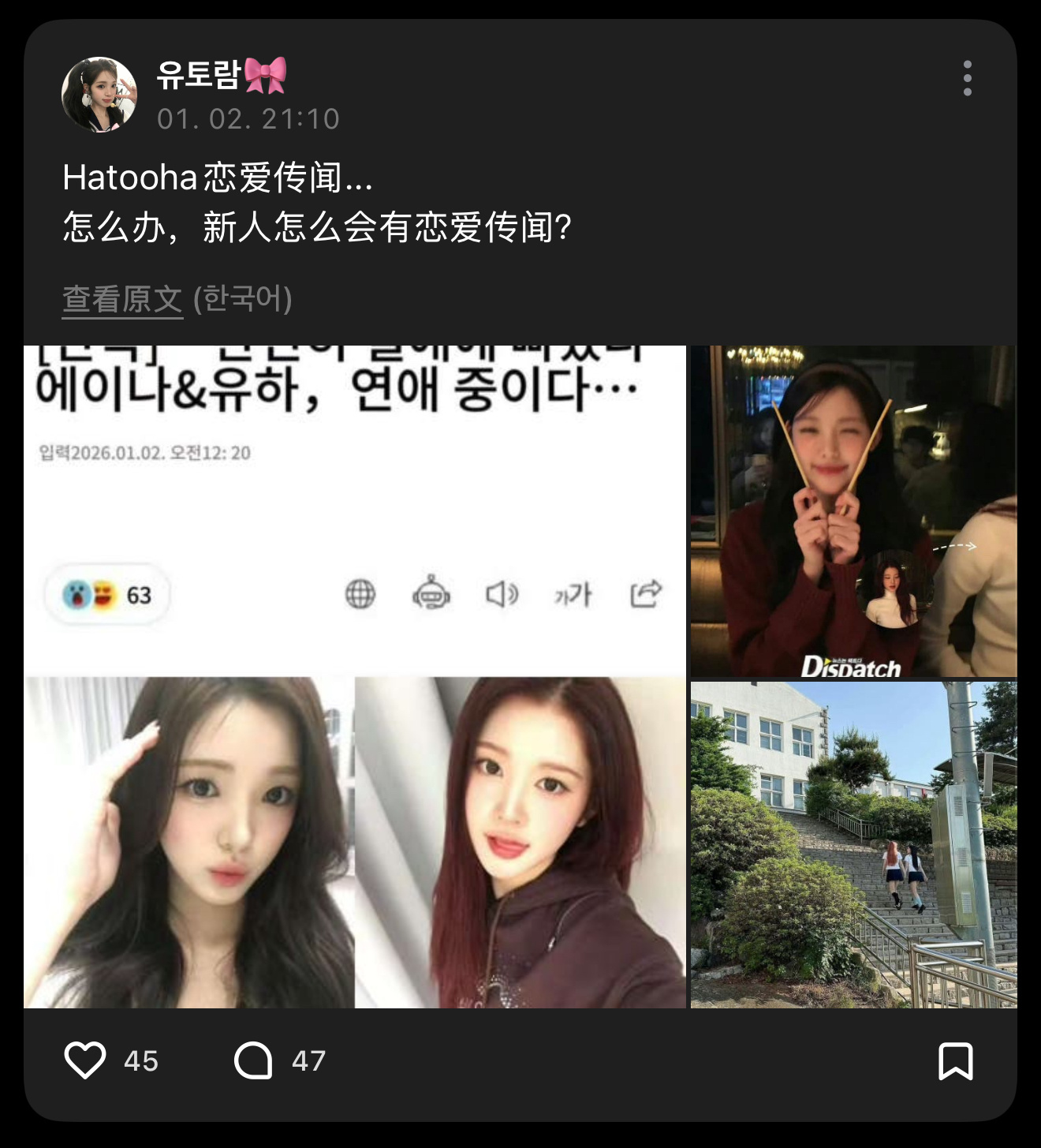 🐰：哎呀, 不得了了 