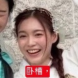 我鸡脑都过载了，让鸡精姐开心的事就是叫剪大爷亲她一口的话？我都不敢细想了，那她应