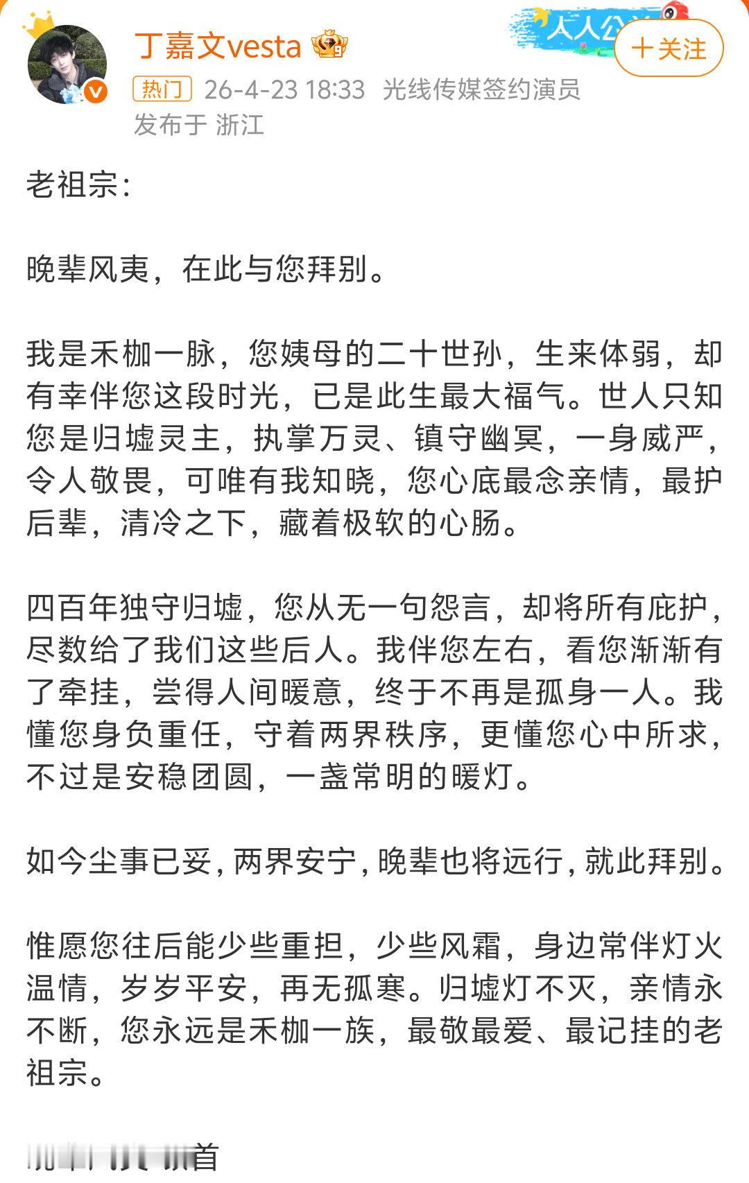 白日提灯剧组怎么凑齐了这么多真诚的人今天收官，大家都写了好长好长的小作文🥹🥹