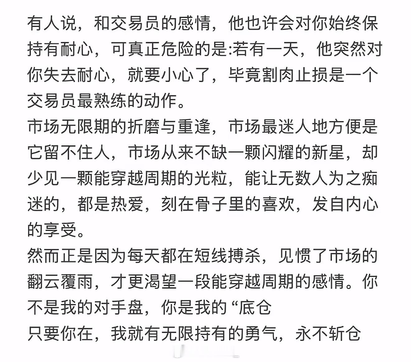 简直是“顶级浪漫”