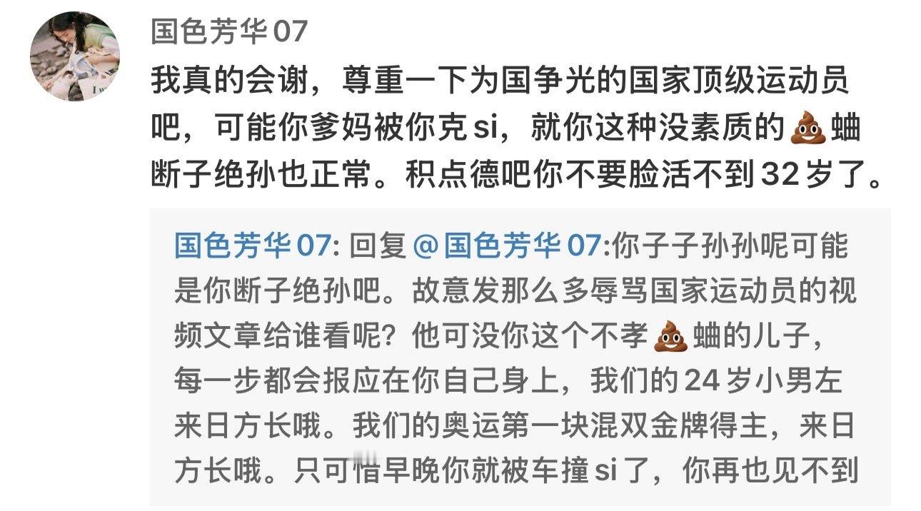 妈咪最让人不解的就是一边要求所有人必须尊重我儿一边辱骂所有人4000家 