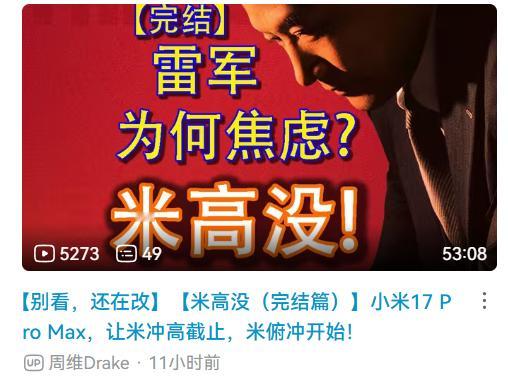 盲猜是单子下了但是做视频速度跟不上，所以就硬着头皮发了，被骂就被骂吧。看了下视频