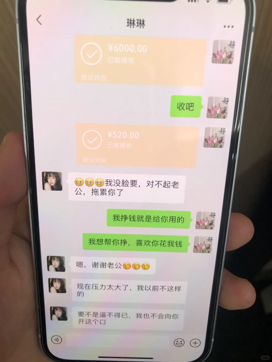 在老公手机发现跟三😭原配用魔法打败魔法