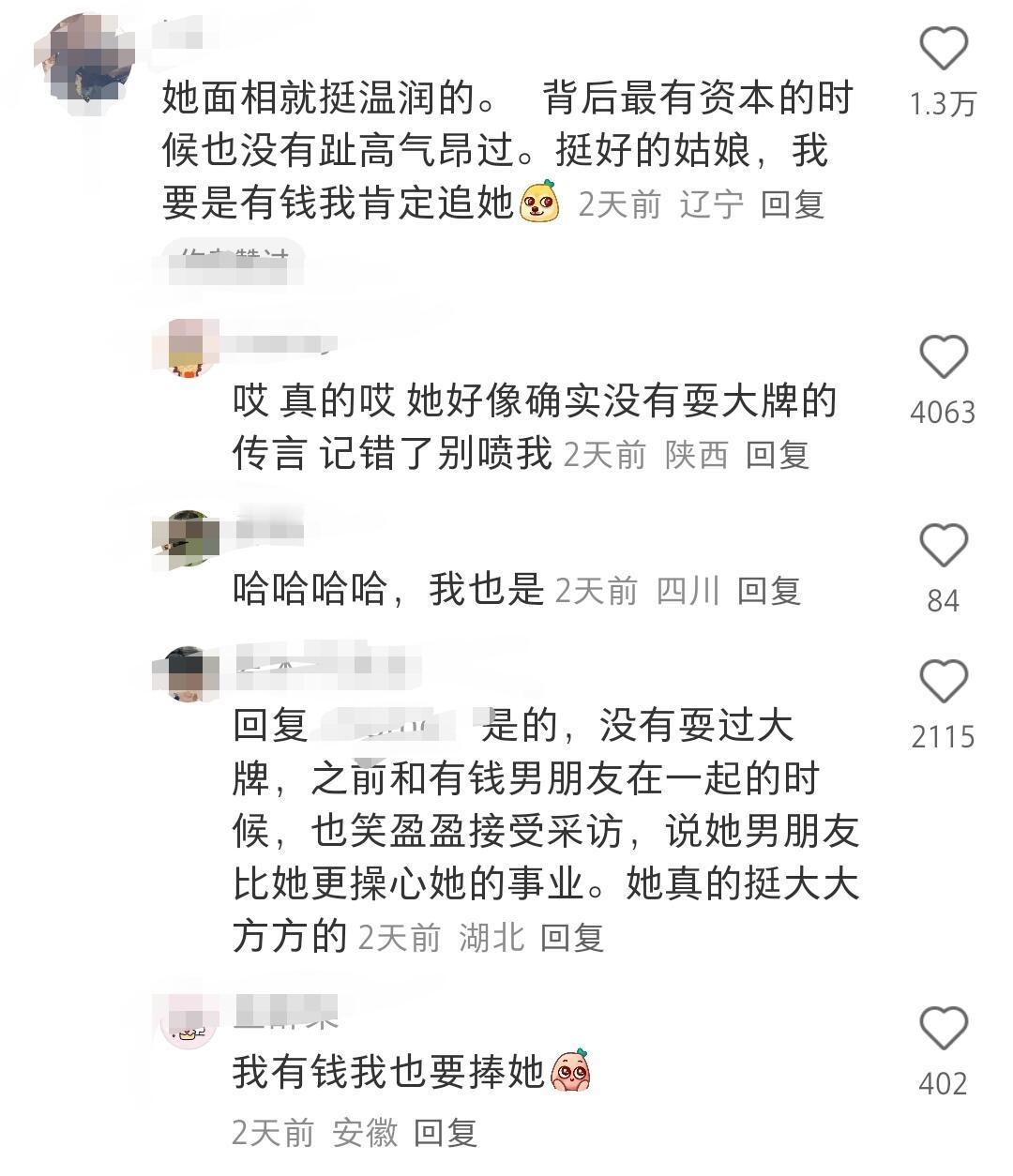 景甜这人，私下里好得都有点让人不可思议了 ​​​