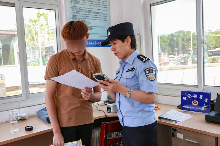 高考第一天第一波“马大哈”孩子出现了！多亏民警极速办证护航！又是一年逐梦季，不负