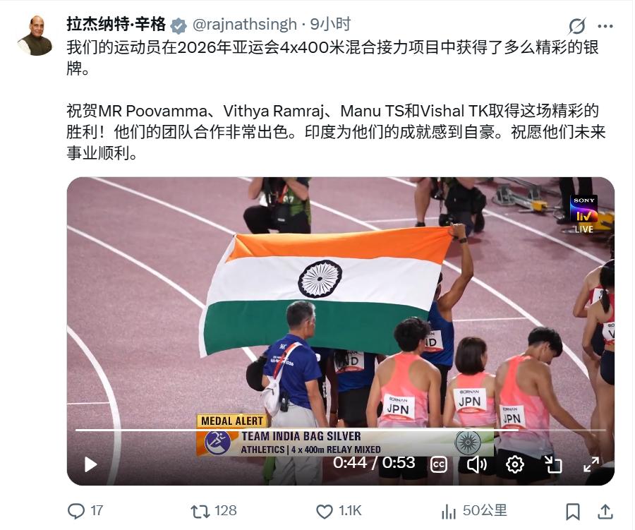 印度获得一枚银牌，惊动国防部长发文祝贺。

9月24日，在2026年日本亚运会女