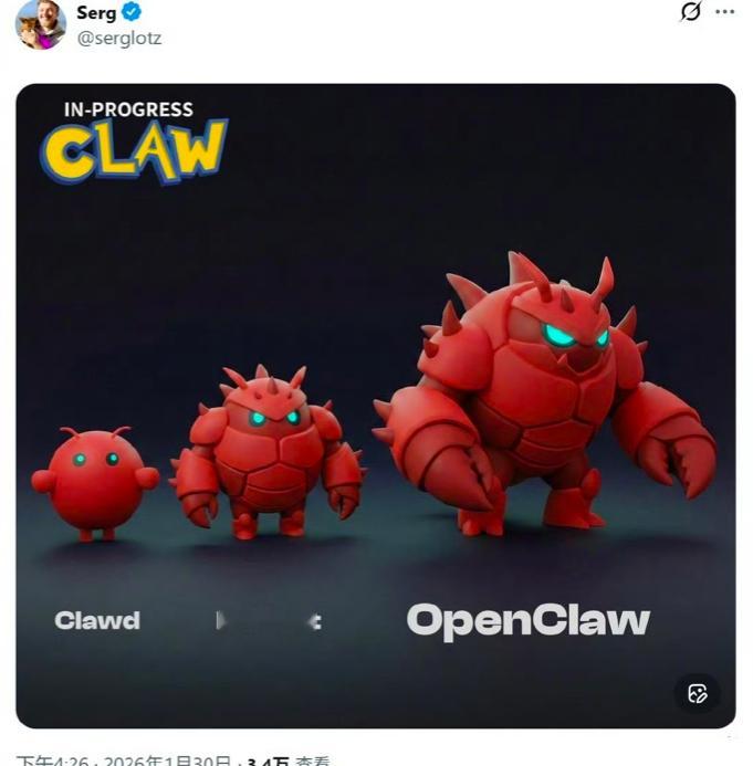 这个小龙虾怎么天天改名字，老板不会是摩羯座吧