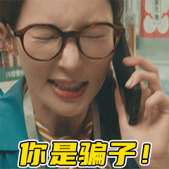 诗卓卓[超话] 【网警侦破假借高薪招聘实施侵公案】 看到这新闻太有共鸣了！现在总