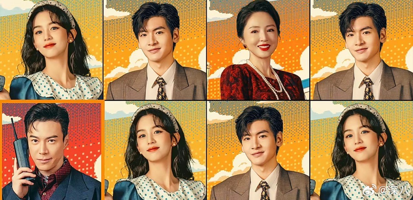 1983宣发你好1983的剧宣 你好1983的剧宣，没招了 