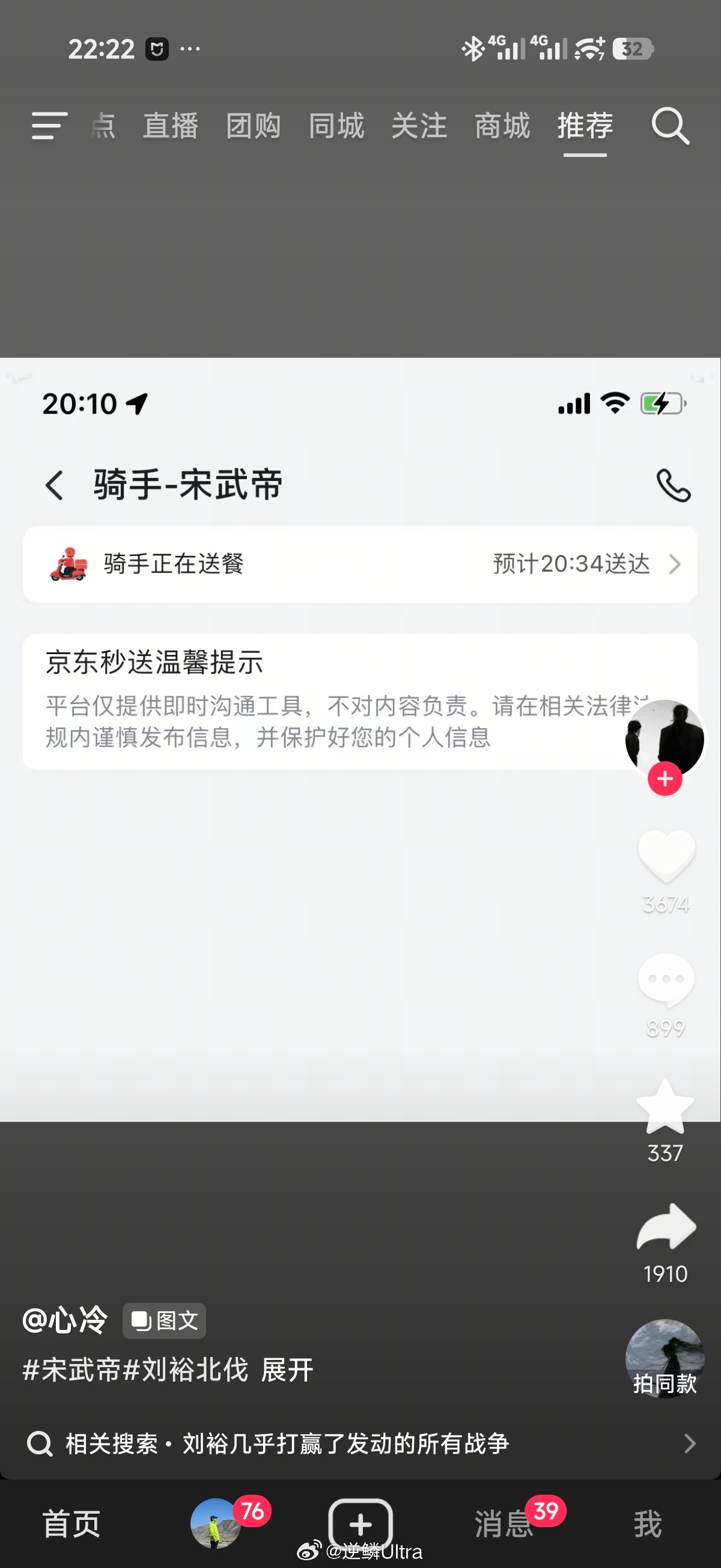 这是AI的图吧