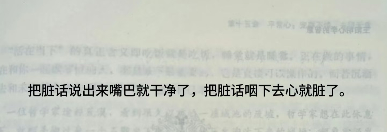 你，学会了吗？ ​​​