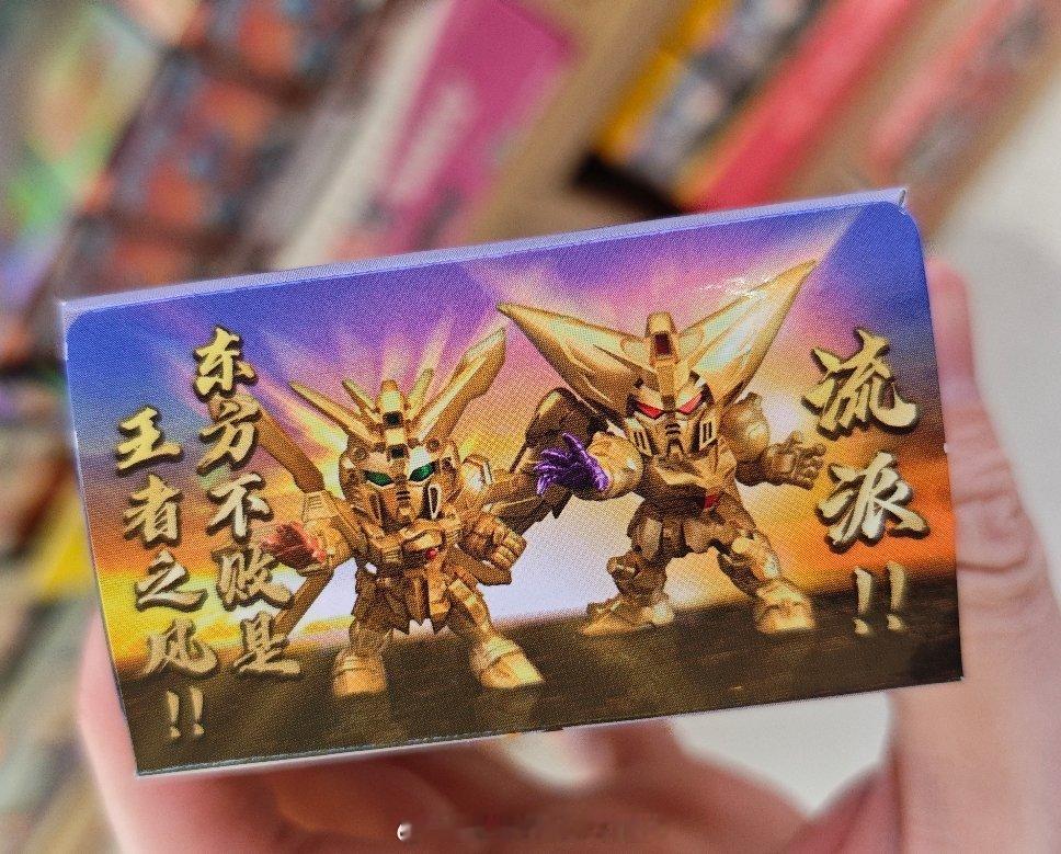 分享图片 ​​​